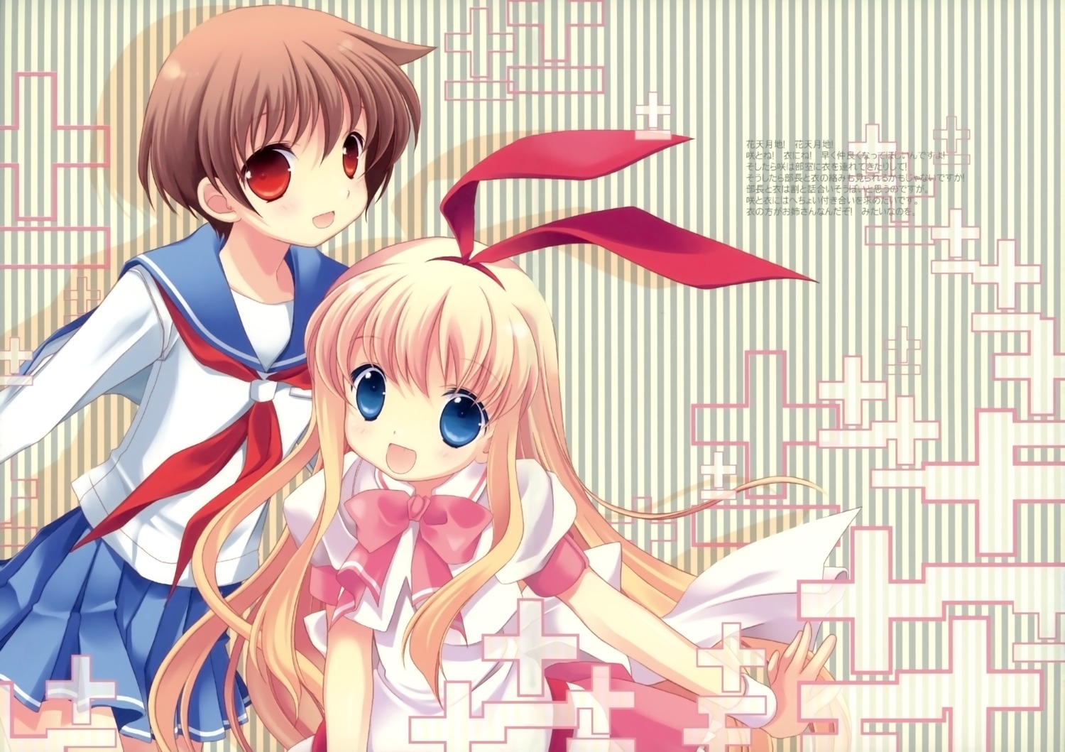 amae_koromo, animal_ears, bunny_ears, fixed, hakkaya, miyanaga_saki, saki, seifuku