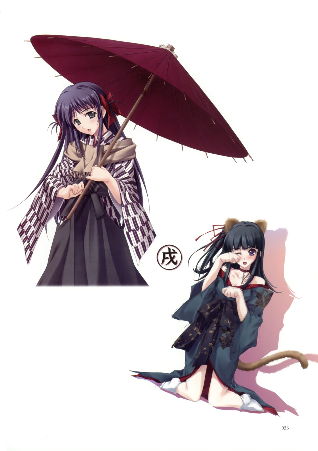animal_ears, cartagra, japanese_clothes, kouzuki_kazuna, rin_(innocent_grey), sugina_miki, tail