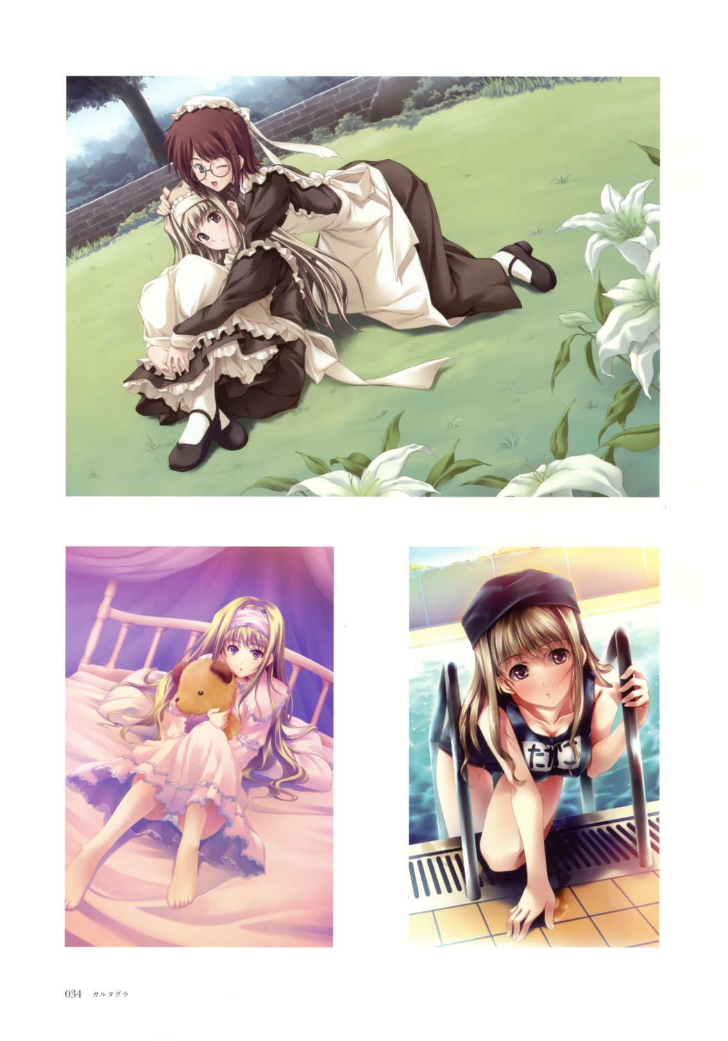 ayasaki_takako, cartagra, cleavage, maid, megane, pajama, pantsu, school_swimsuit, sugina_miki, swimsuits, takashiro_nana