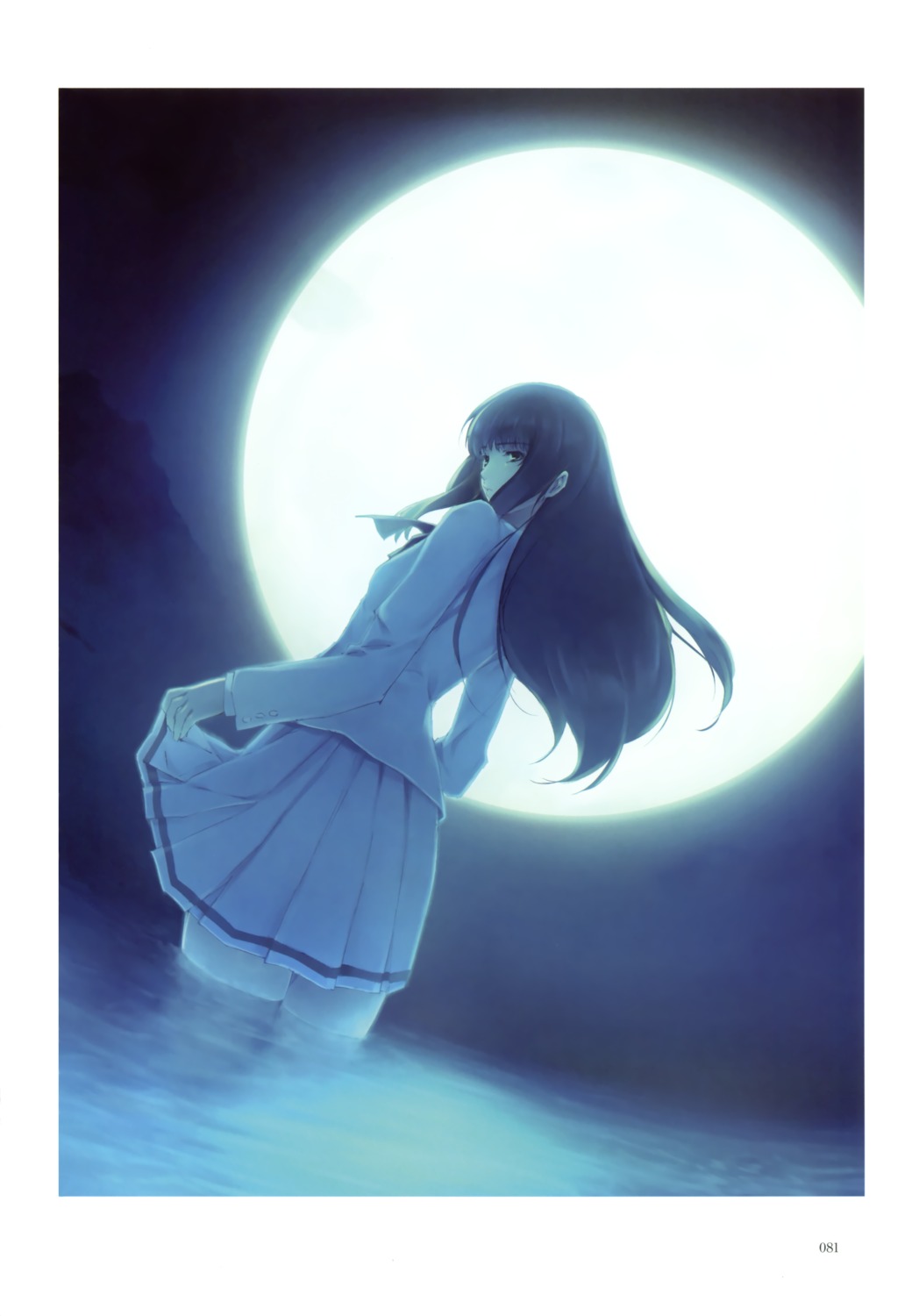 kara_no_shoujo, kuchiki_touko, seifuku, sugina_miki