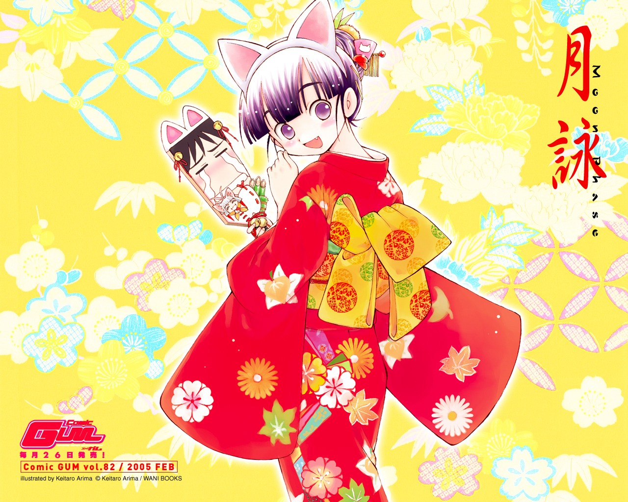 animal_ears, arima_keitarou, hazuki, nekomimi, tsukuyomi_moon_phase, wallpaper, yukata