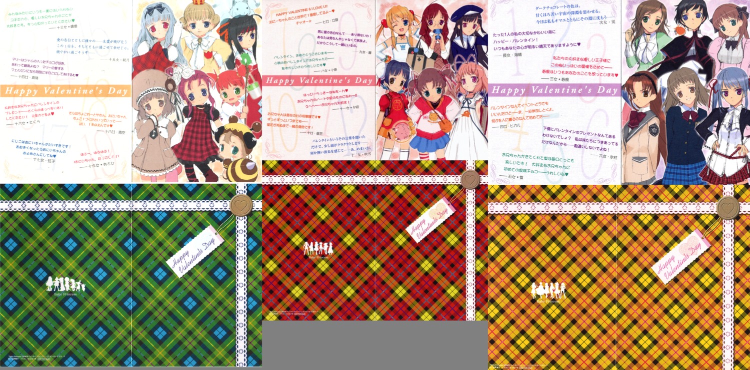 amatsuka_asahi, amatsuka_fubuki, amatsuka_haruka, amatsuka_hikaru, amatsuka_hotaru, amatsuka_kosame, amatsuka_mari, amatsuka_miharu