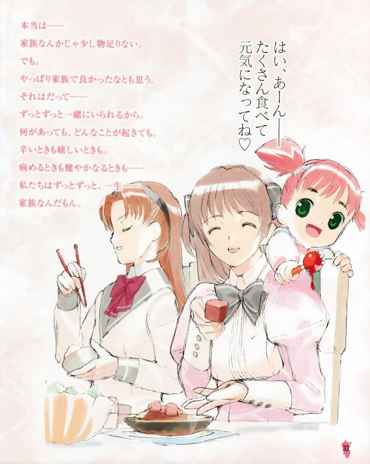 amatsuka_haruka, amatsuka_hikaru, amatsuka_sora, baby_princess, dress, jpeg_artifacts, mibu_natsuki, seifuku