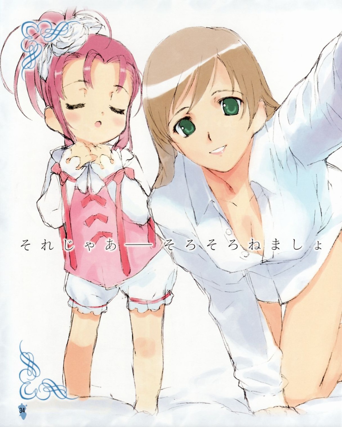 amatsuka_miharu, amatsuka_nijiko, baby_princess, bottomless, cleavage, jpeg_artifacts, mibu_natsuki