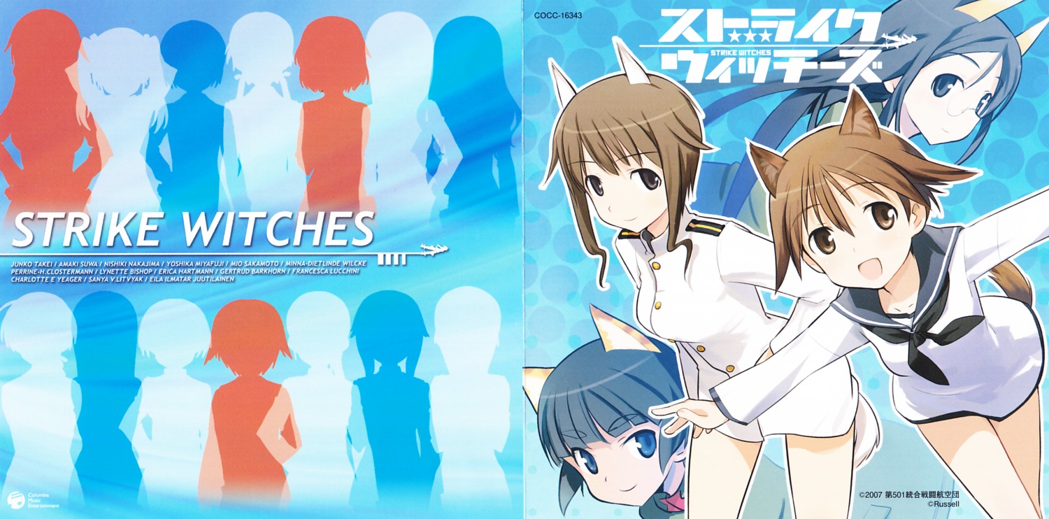 disc_cover, miyafuji_yoshika, nakajima_nishiki, scanning_artifacts, screening, shimada_humikane, strike_witches, suwa_amaki