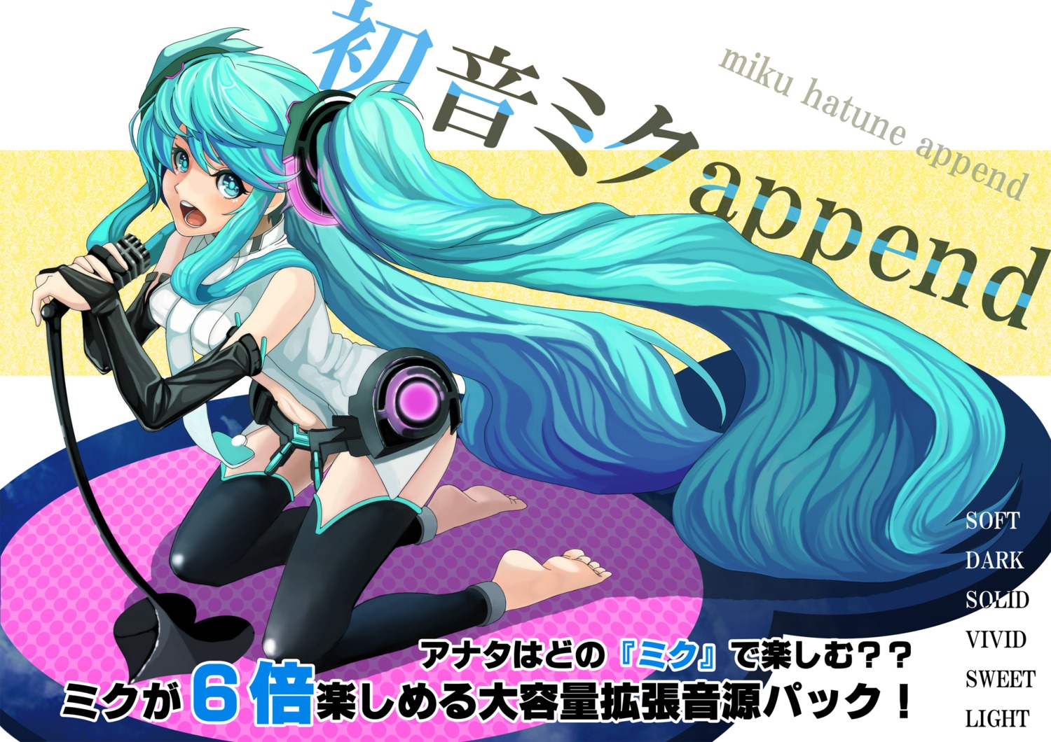 buebue, hatsune_miku, miku_append, vocaloid, vocaloid_append