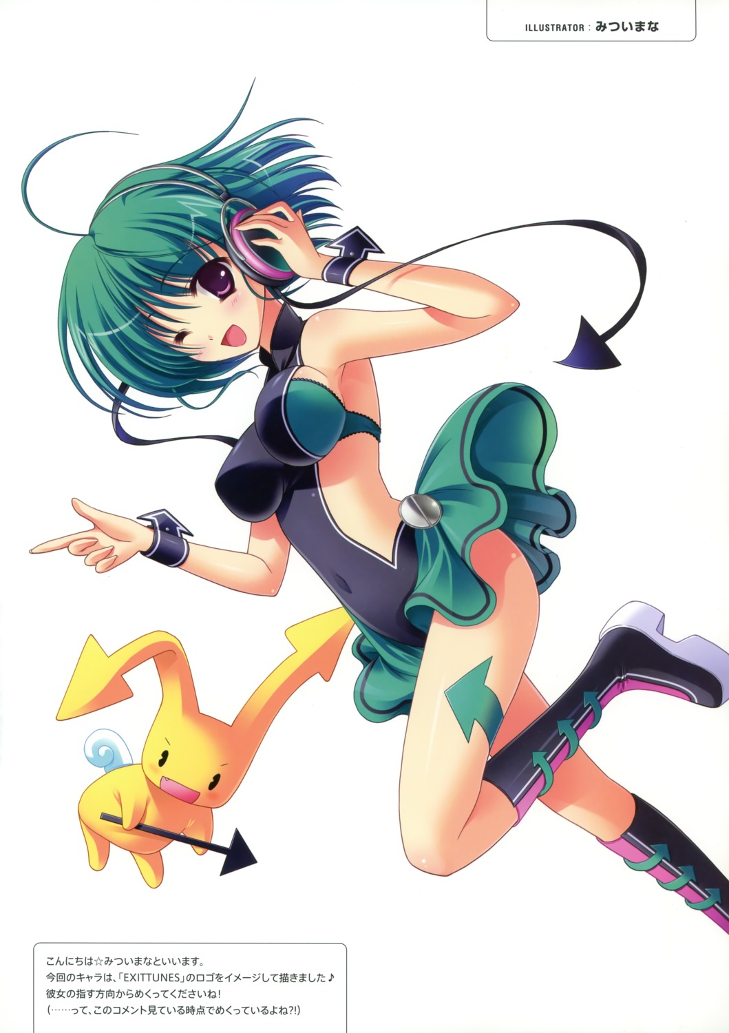 exit_tunes, headphones, mitsui_mana