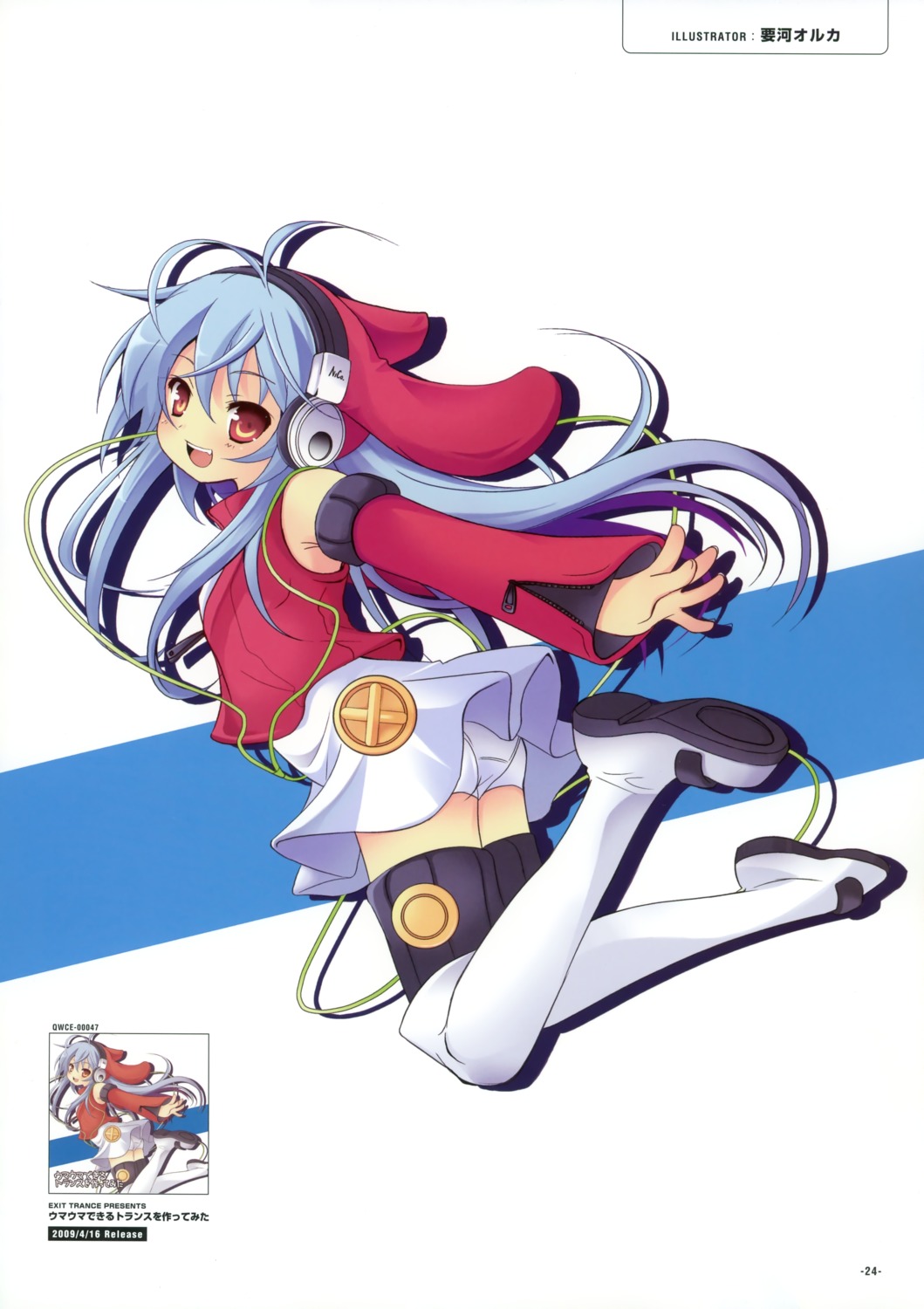 bloomers, exit_tunes, headphones, irukawa_oruka, thighhighs