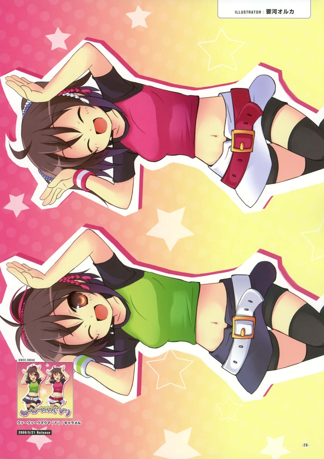 exit_tunes, irukawa_oruka, thighhighs