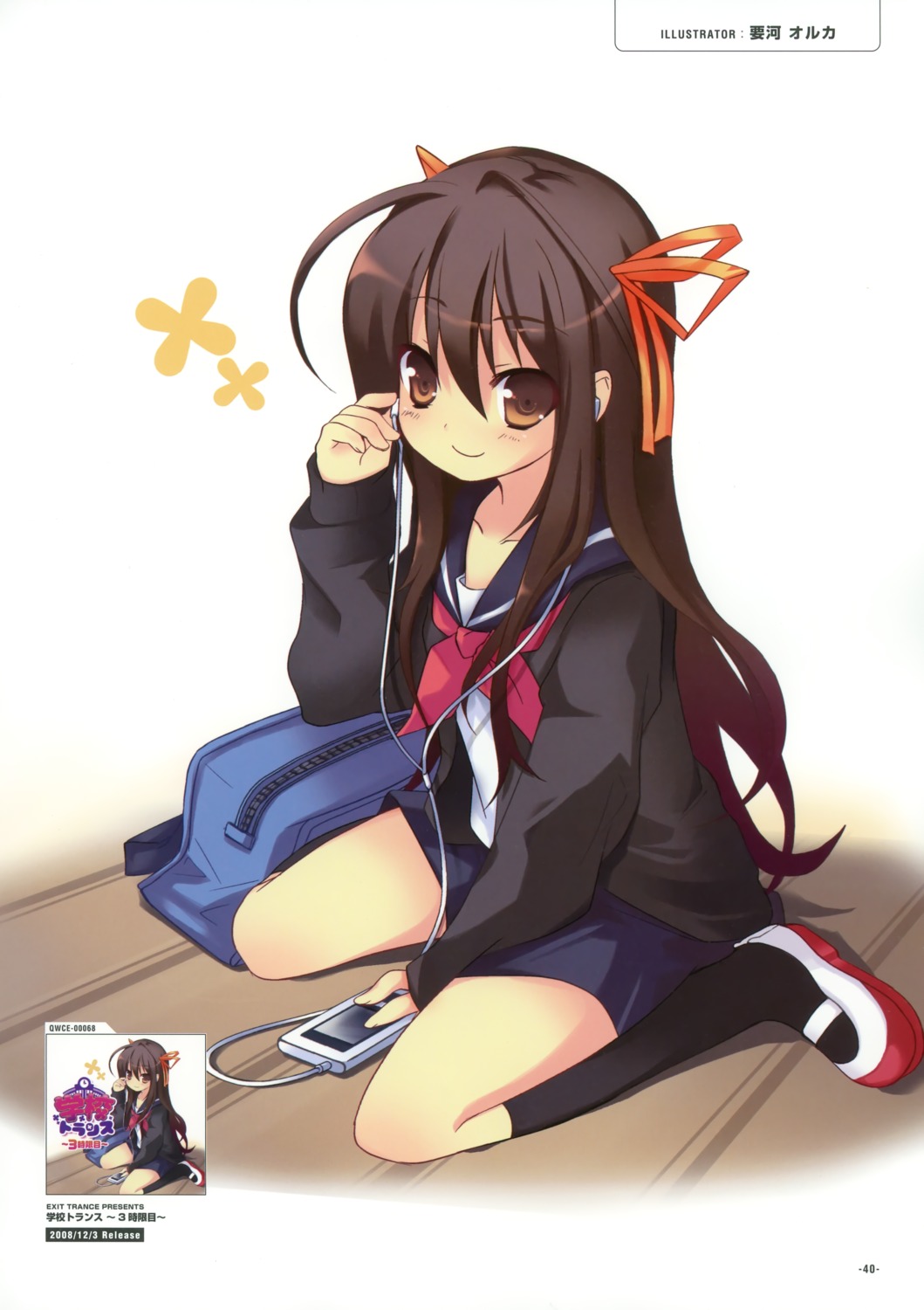exit_tunes, headphones, irukawa_oruka, seifuku