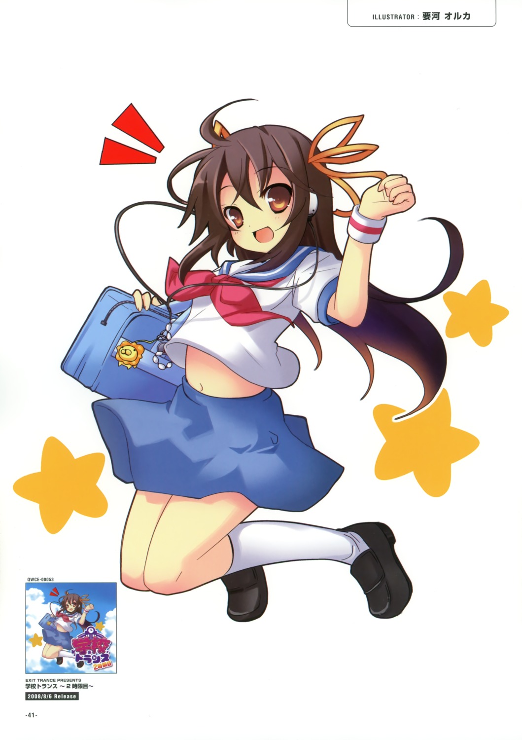 exit_tunes, headphones, irukawa_oruka, seifuku