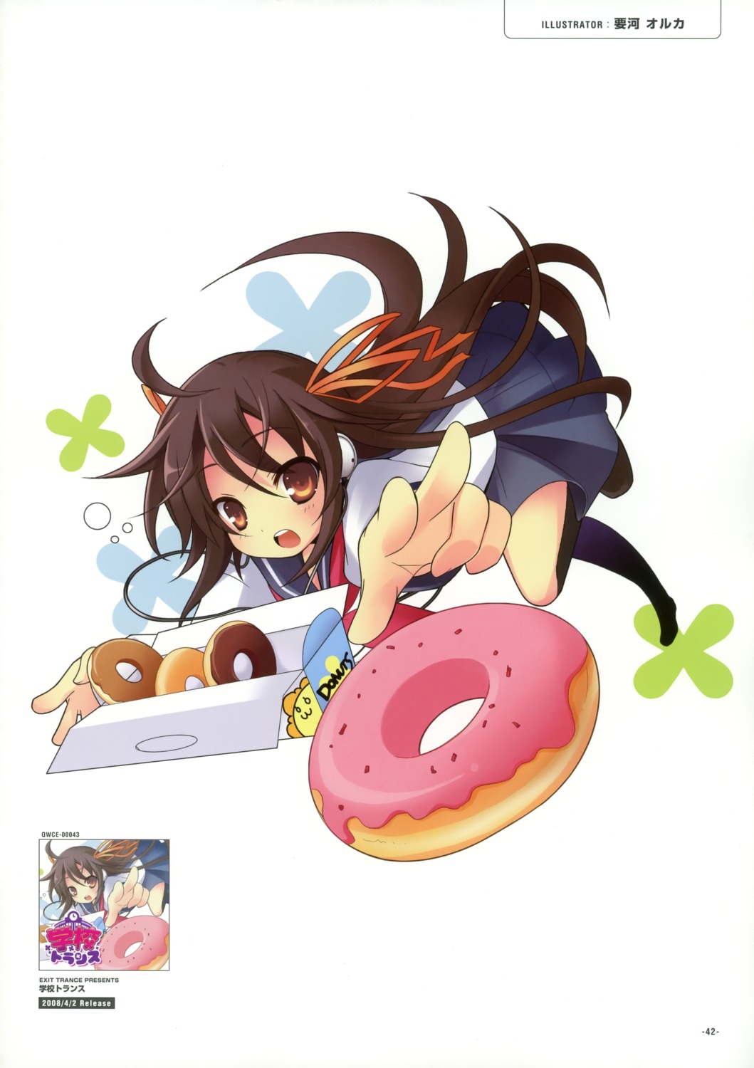 exit_tunes, irukawa_oruka, seifuku, thighhighs