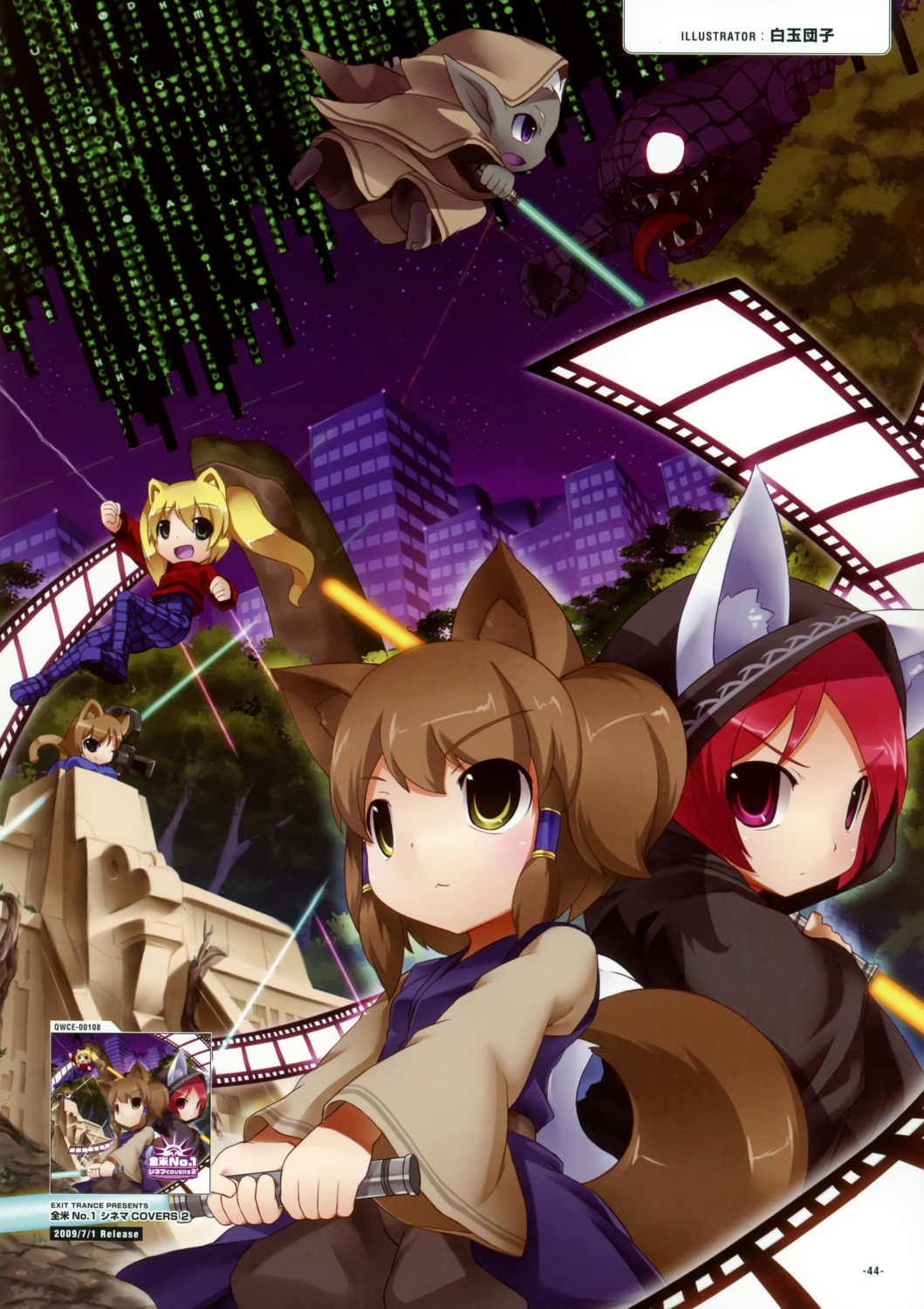 animal_ears, exit_tunes, shiratama_dango, tail