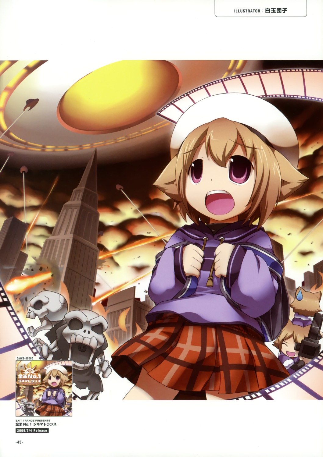 animal_ears, exit_tunes, seifuku, shiratama_dango