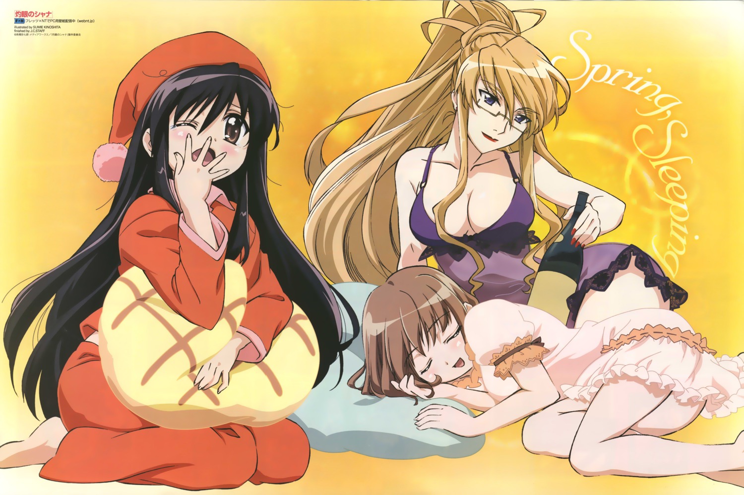 cleavage, kinoshita_sumie, lingerie, margery_daw, megane, pajama, shakugan_no_shana, shana