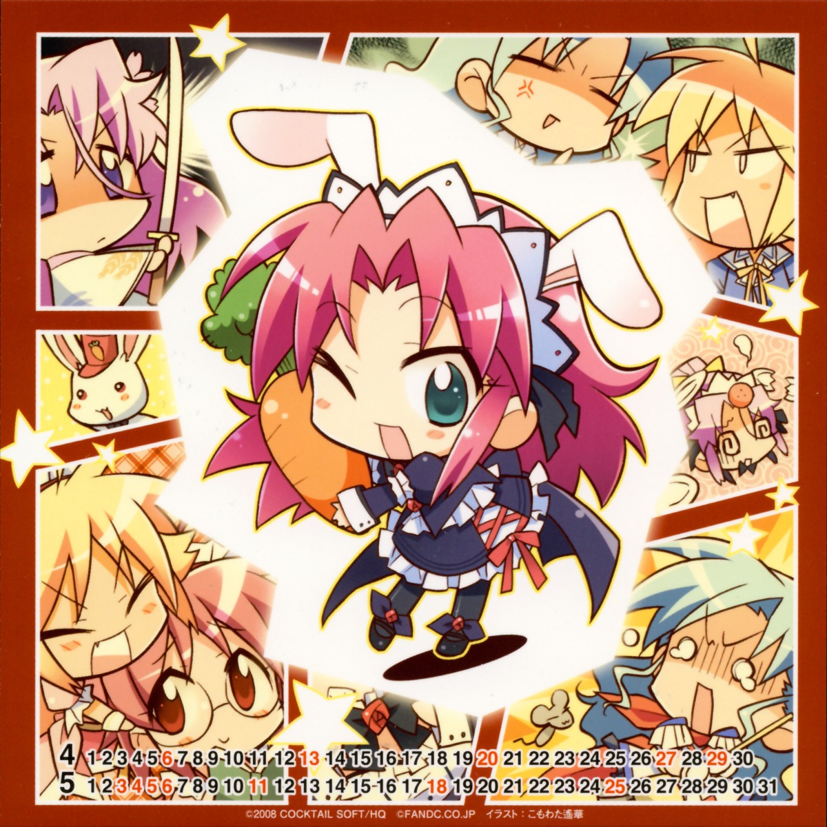 animal_ears, bunny_ears, chibi, komowata_haruka, kurosu_misaki, kurosu_miu, megane, moromizato_aoi