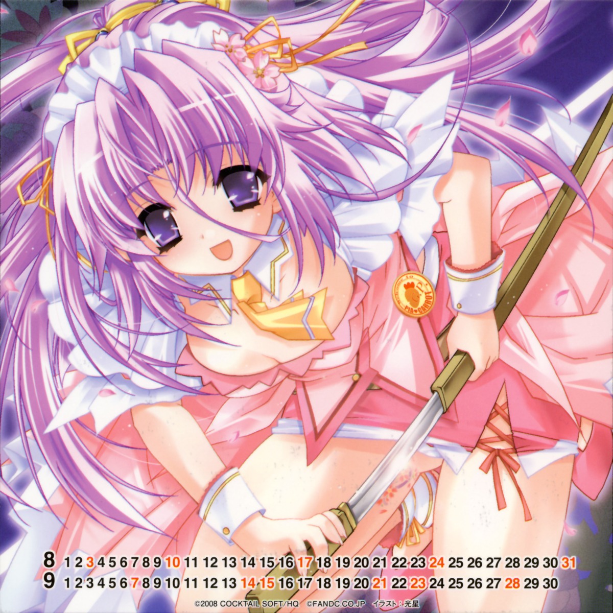pia_carrot, shiotsuki_sakura