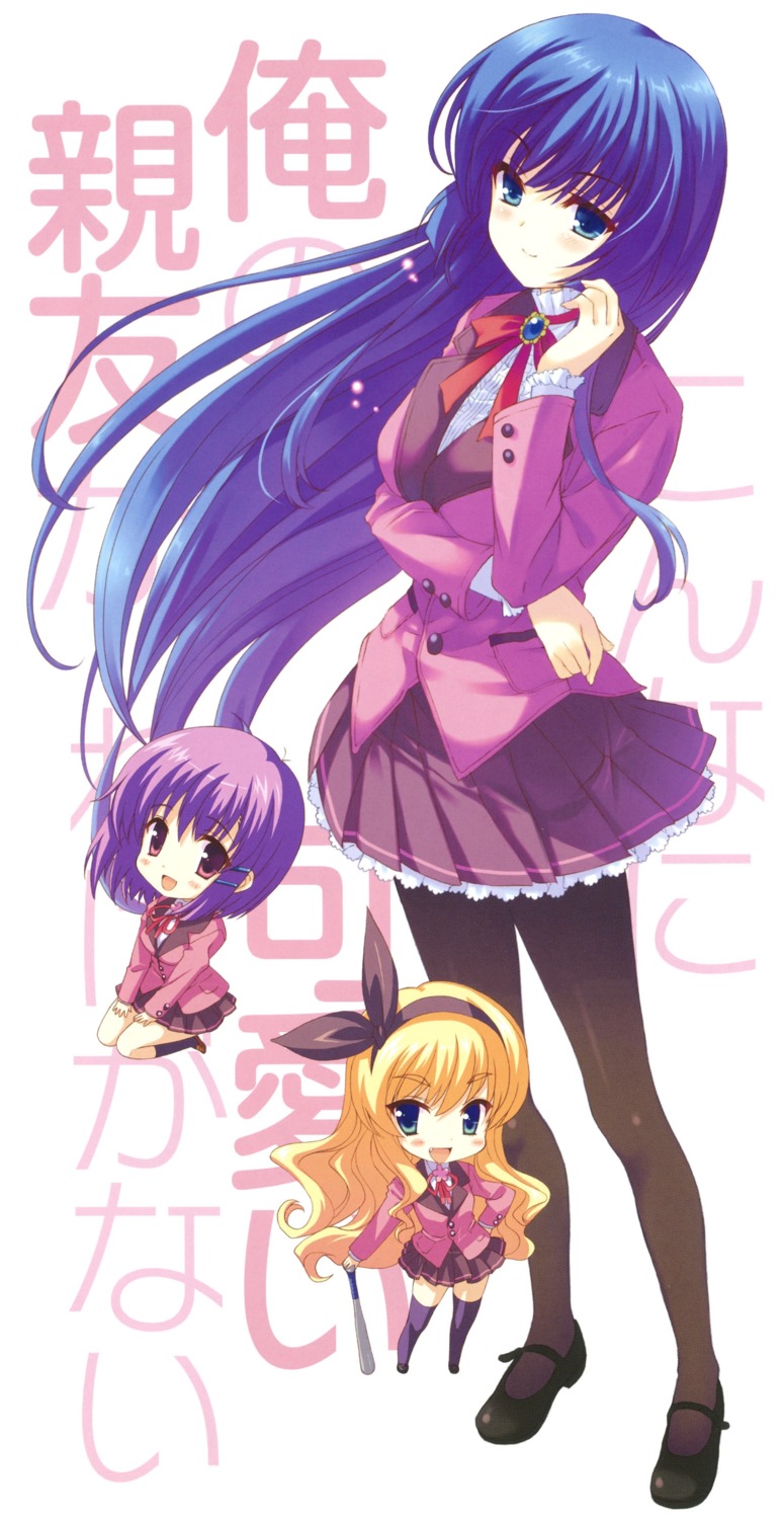 chibi, hayama_tatsukichi, isurugi_mio, mm!, pantyhose, sakura_koharu, screening, seifuku