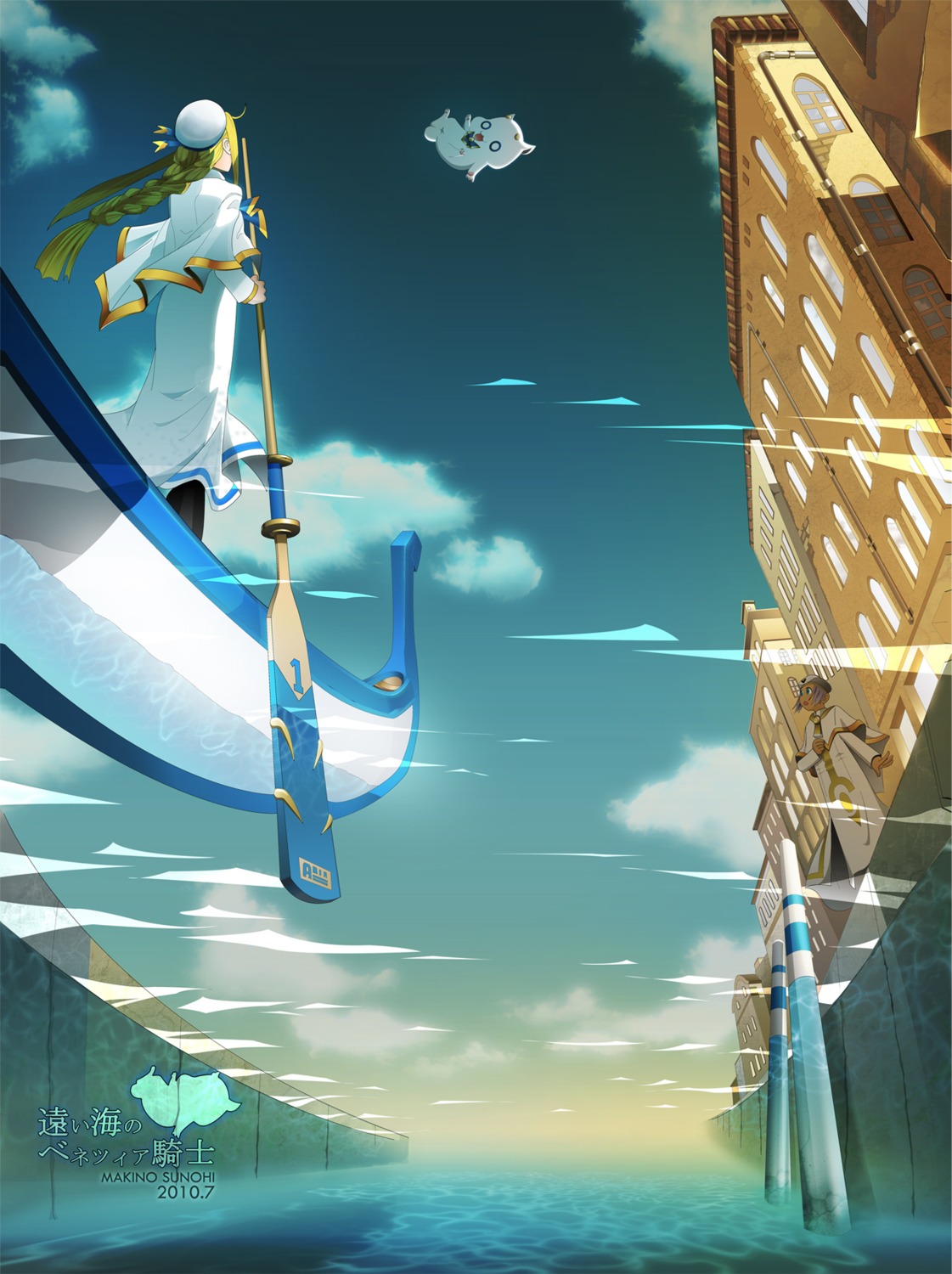 alicia_florence, aria, athena_glory, makino_sunohi, president_aria