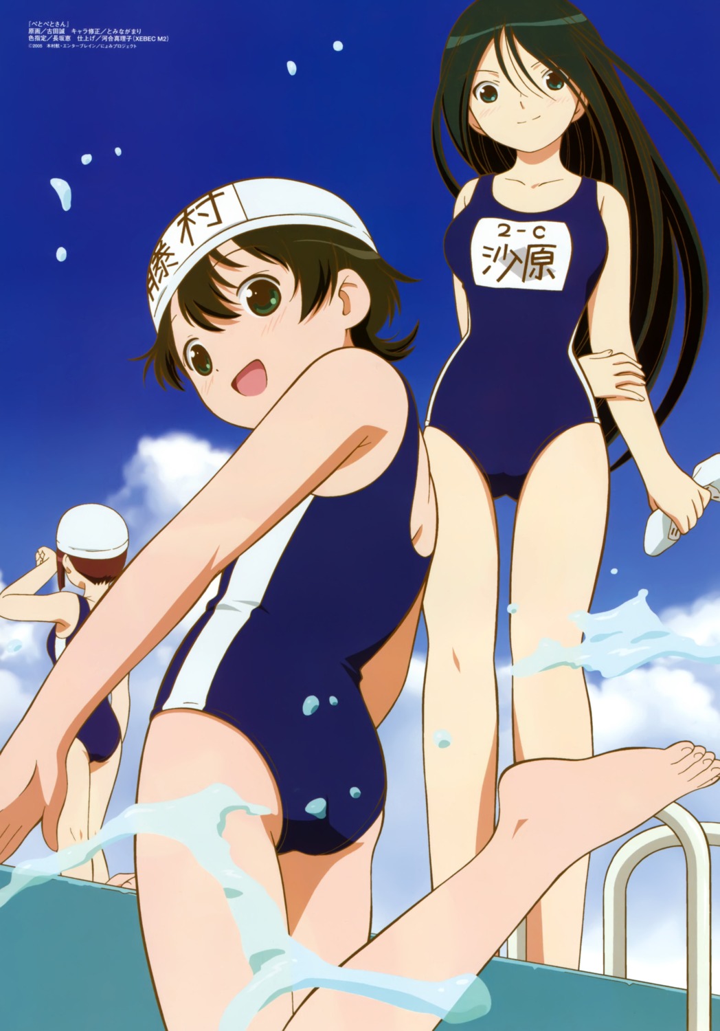 feet, fujimura_hatoko, furuta_makoto, petopeto-san, sahara_kuguru, school_swimsuit, swimsuits