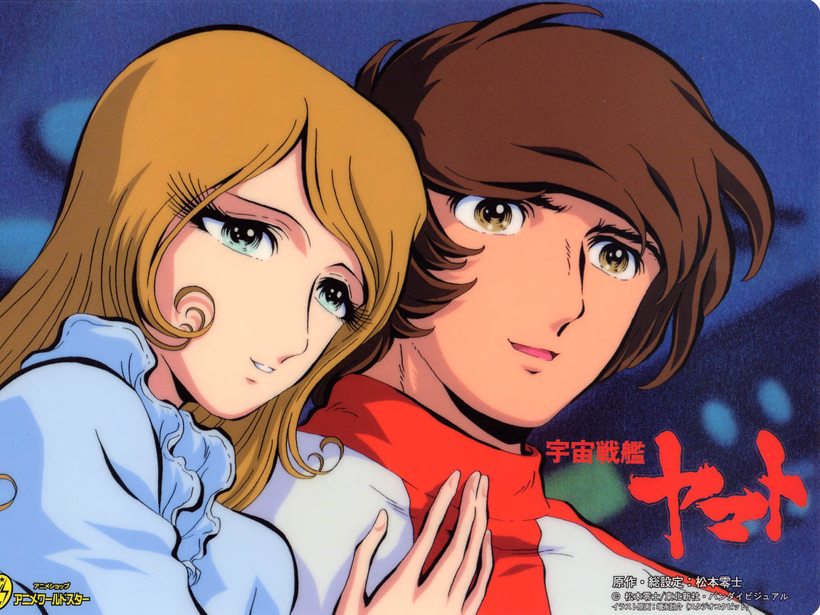 jpeg_artifacts, kodai_susumu, matsumoto_leiji, mori_yuki, uchuu_senkan_yamato
