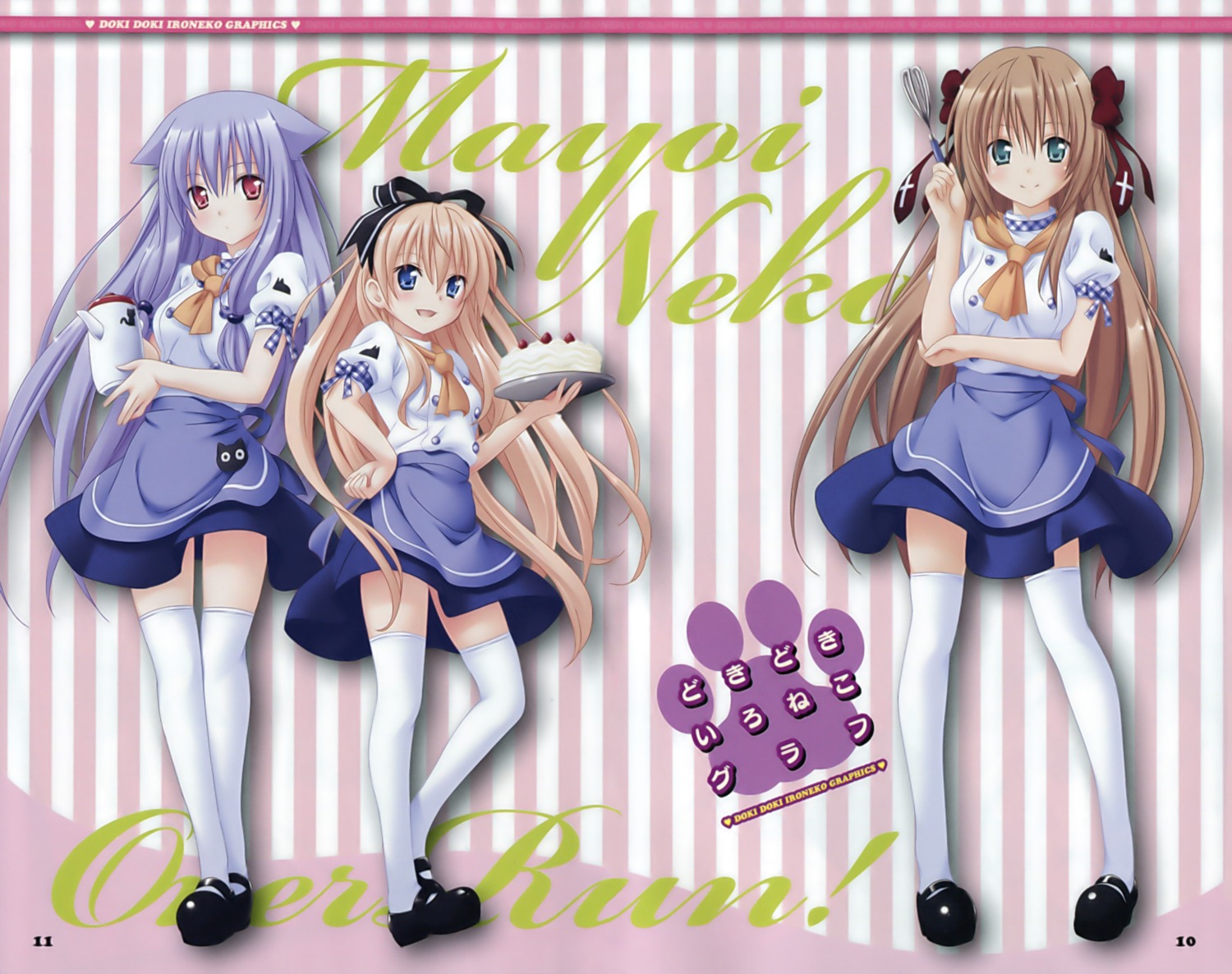 animal_ears, kiriya_nozomi, mayoi_neko_overrun, nekomimi, scanning_artifacts, serizawa_fumino, thighhighs, umenomori_chise