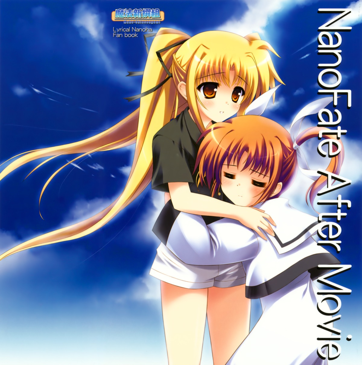 fate_testarossa, kouzuki_hajime, magic_shinsengumi, mahou_shoujo_lyrical_nanoha, takamachi_nanoha
