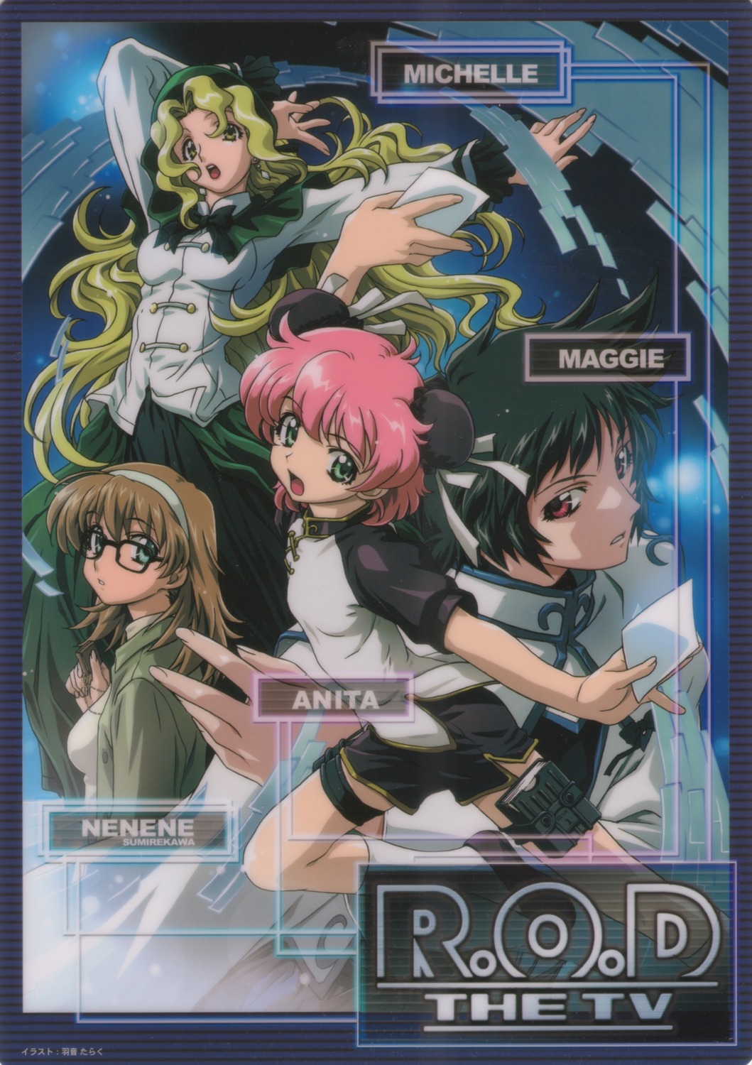 anita_king, maggie_mui, michelle_cheung, read_or_die, sumiregawa_nenene, uon_taraku