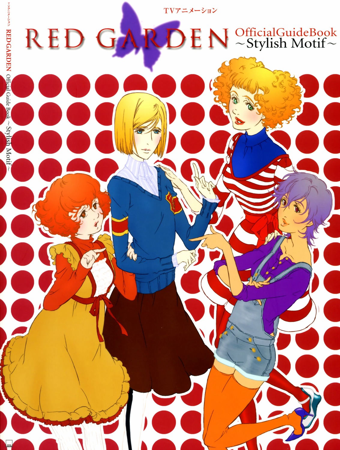 claire_forrest, dress, ishii_kumi, kate_ashley, overalls, pantyhose, rachel_benning, red_garden
