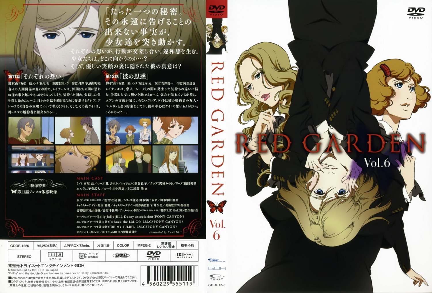 disc_cover, herve_girardot, ishii_kumi, jessica_(red_garden), paula_sinclair, red_garden