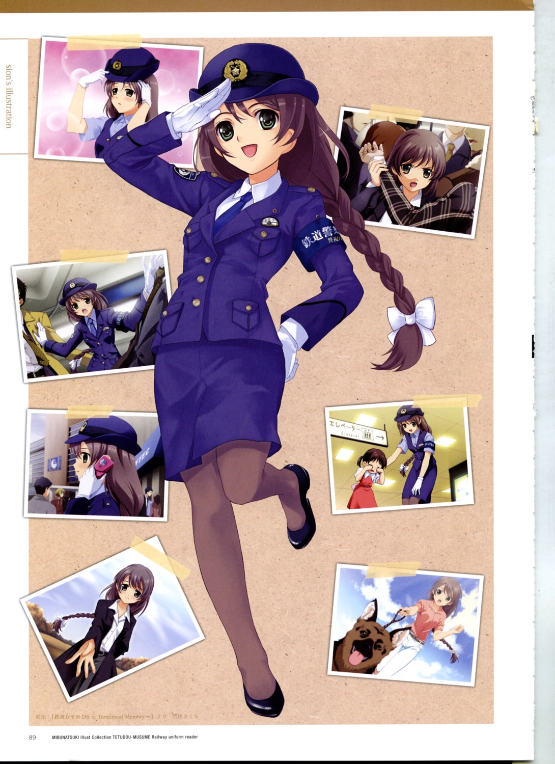 cropme, jpeg_artifacts, mibu_natsuki, monden_sakura, pantyhose, police_uniform, screening, tetsudou_musume, uniform