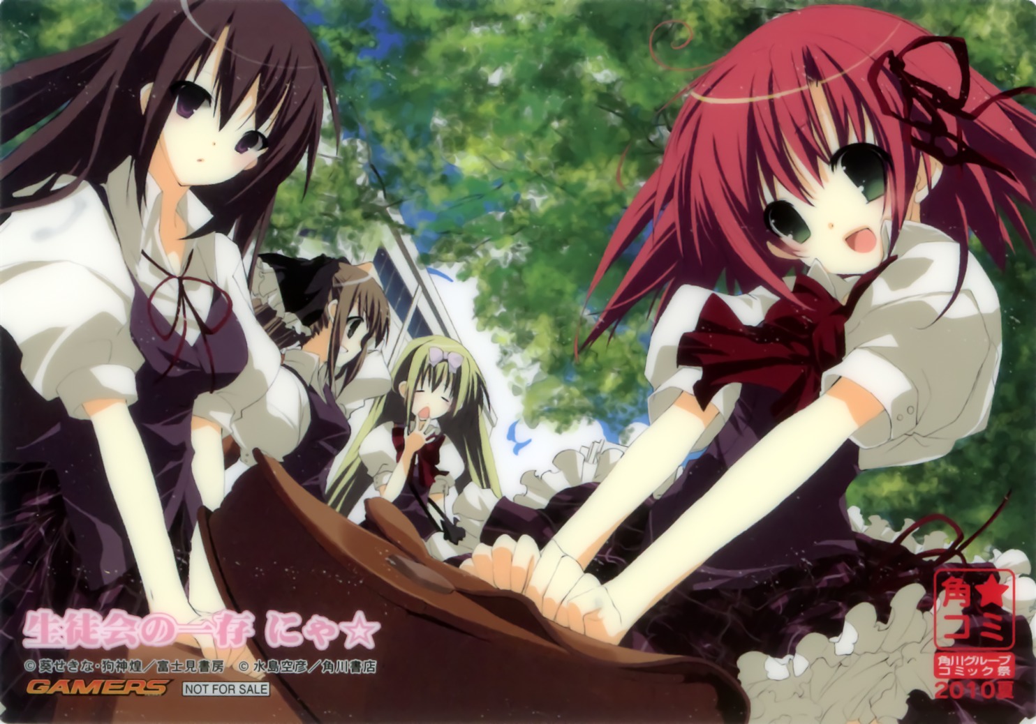akaba_chizuru, card, mizushima_sorahiko, sakurano_kurimu, seifuku, seitokai_no_ichizon, shiina_mafuyu, shiina_minatsu