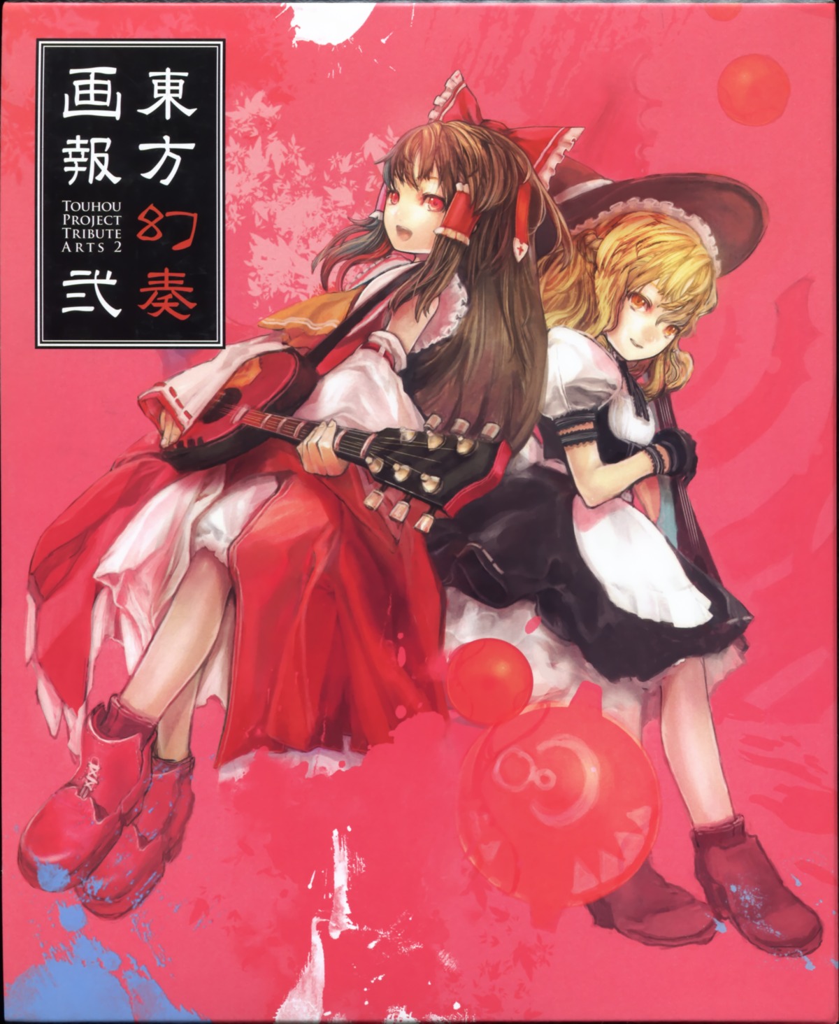 asai_genji, hakurei_reimu, kirisame_marisa, touhou