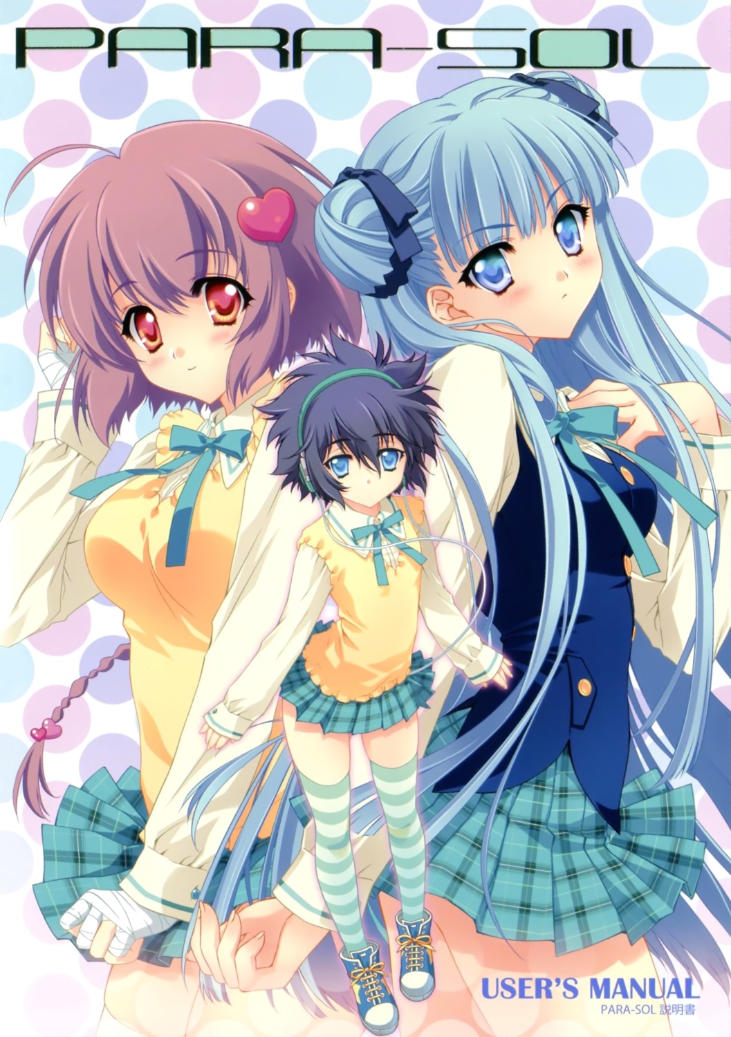 amamiya_polan, carnelian, fujita_nodoka, para-sol, seifuku, thighhighs, yatabe_miu, yatabe_noa