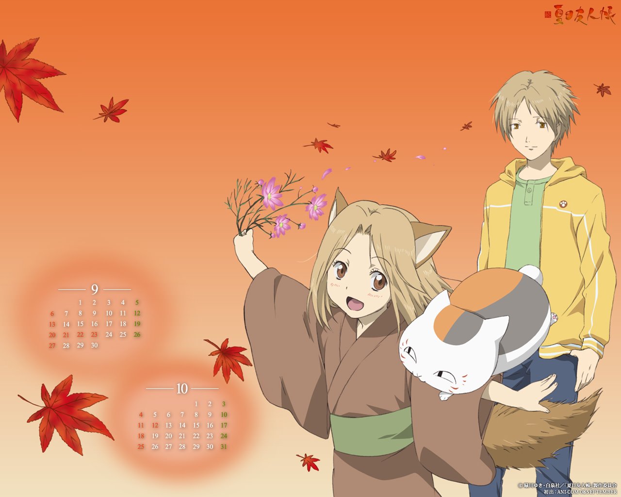 animal_ears, calendar, kitsune, kogitsune, natsume_takashi, natsume_yuujinchou, neko, nyanko