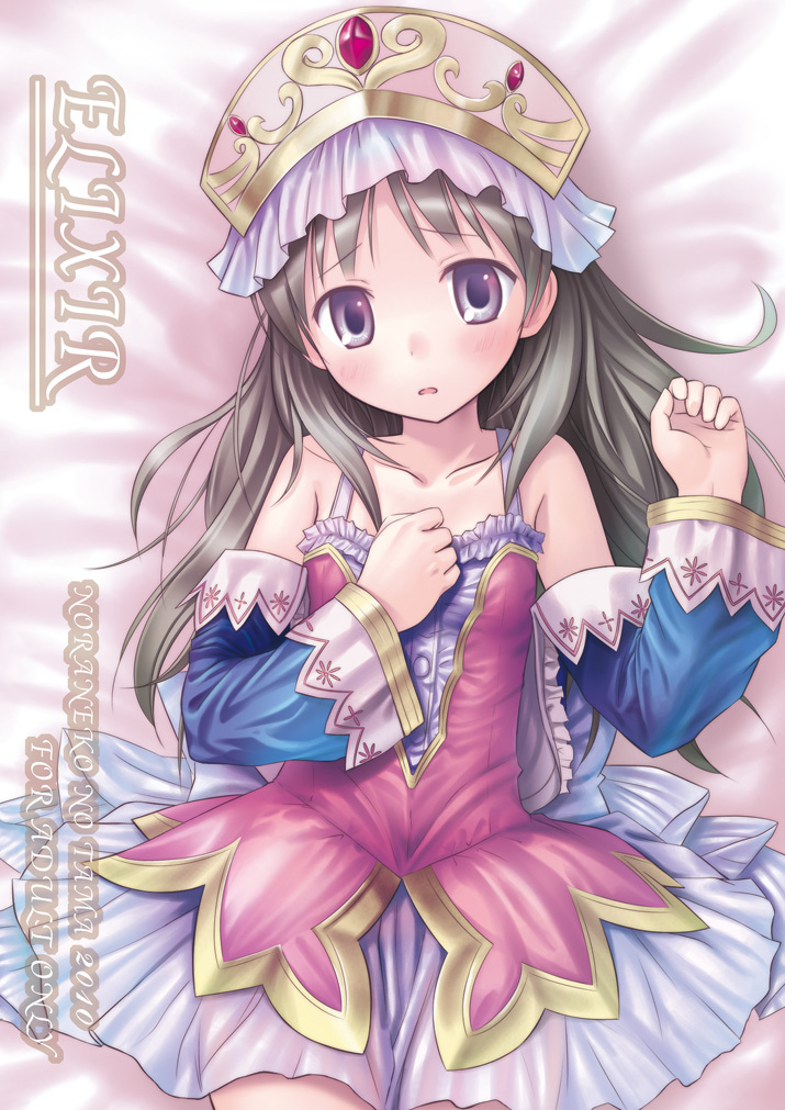 atelier, atelier_totori, dress, noraneko_no_tama, totooria_helmold, yukino_minato