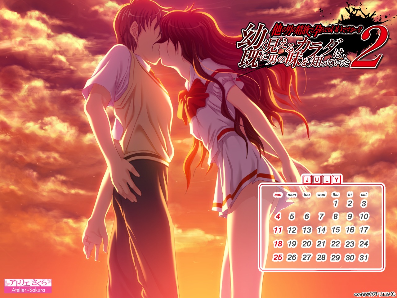 atelier_sakura, calendar, seifuku, wadatsumi_ikuo, wallpaper
