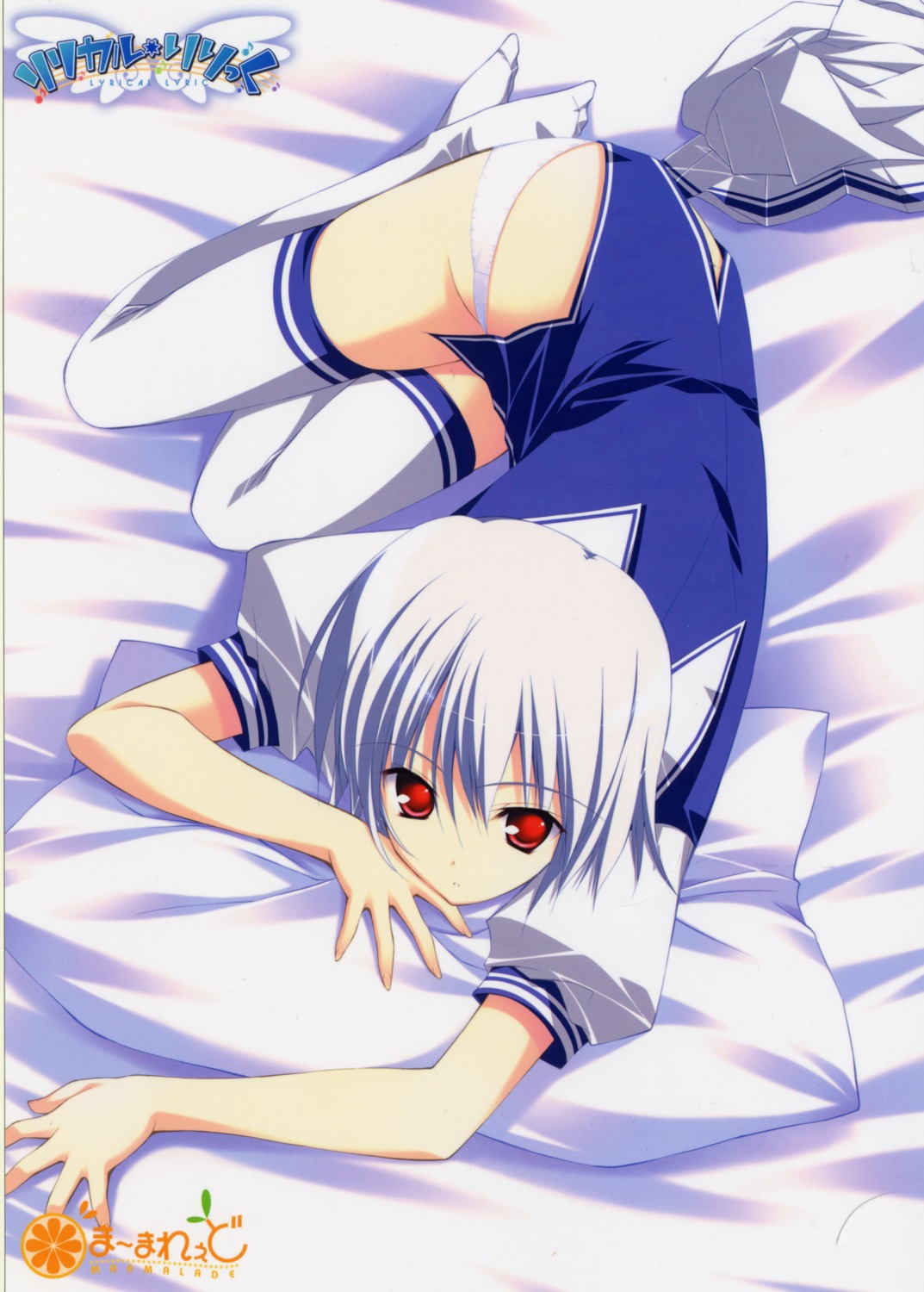 fumio, kuu, lyrical_lyric, pantsu, thighhighs