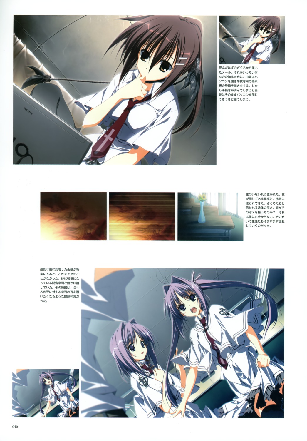 keroq, minakami_yuki, seifuku, subarashiki_hibi, thighhighs, wakatsuki_kagami, wakatsuki_tsukasa