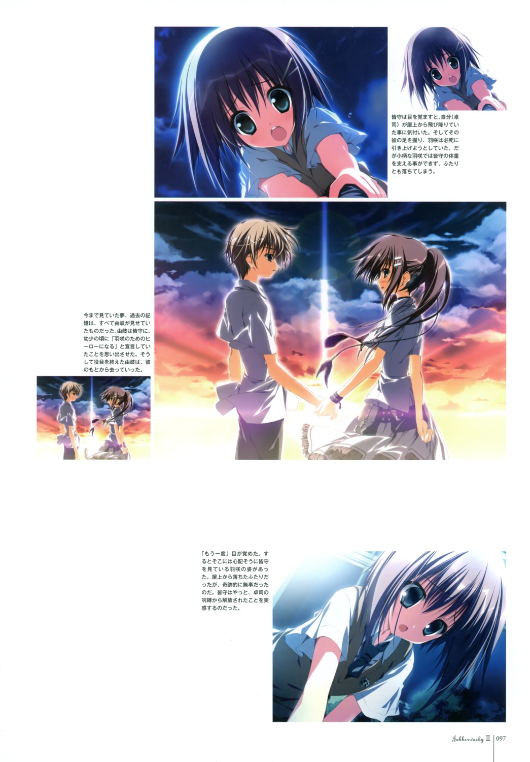 keroq, mamiya_hasaki, mamiya_takuji, minakami_yuki, seifuku, subarashiki_hibi