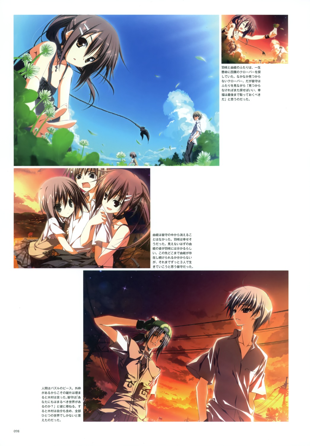 dress, keroq, mamiya_hasaki, mamiya_takuji, minakami_yuki, subarashiki_hibi