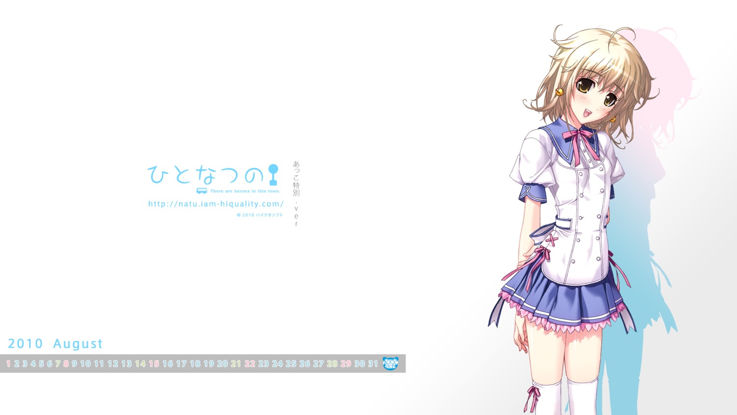 calendar, haikuo-soft, hasumi_elan, hitonatsuno, seifuku, shimizu_ako, thighhighs, wallpaper