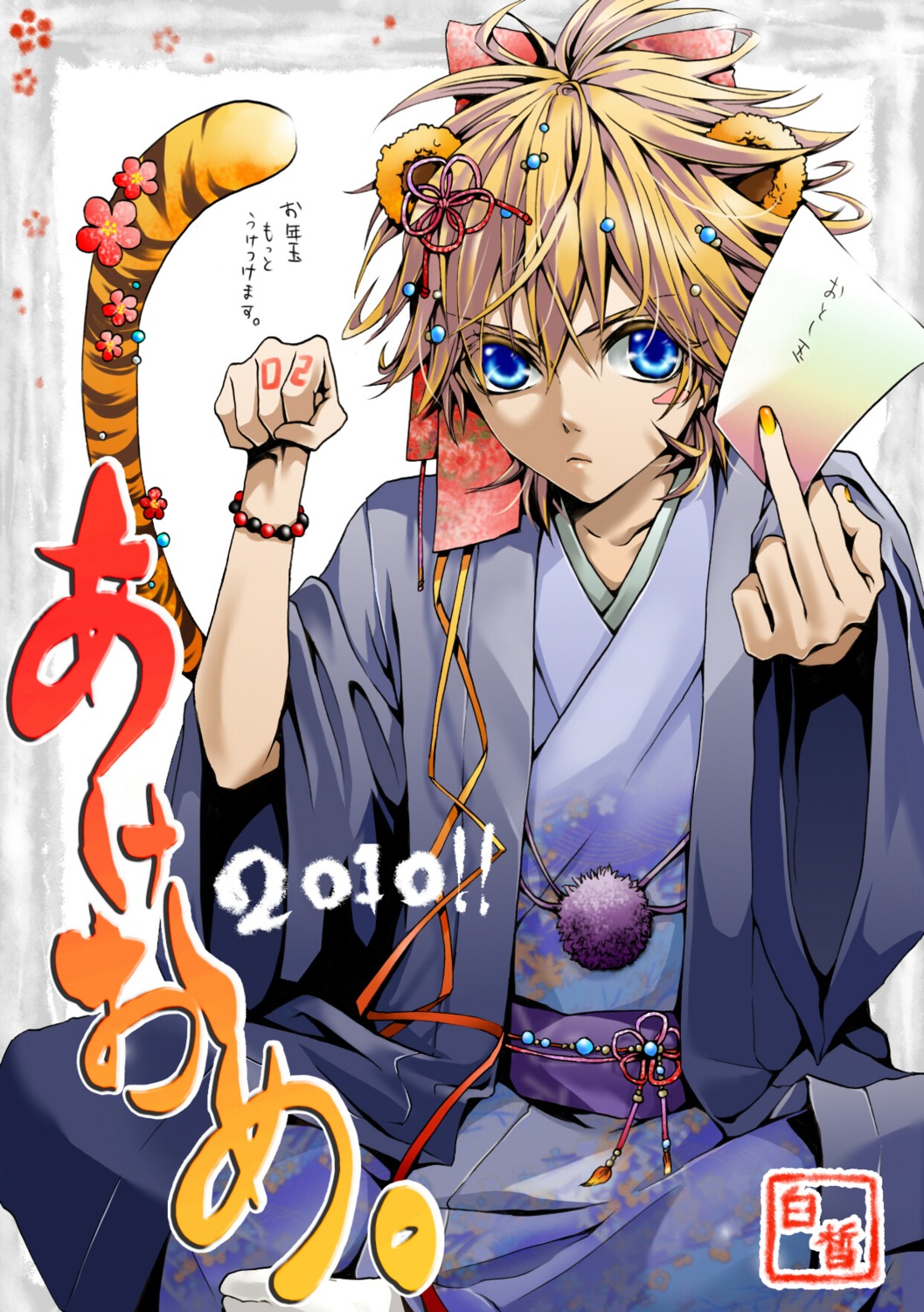 animal_ears, hakuseki, japanese_clothes, kagamine_len, kimono, male, tail, vocaloid
