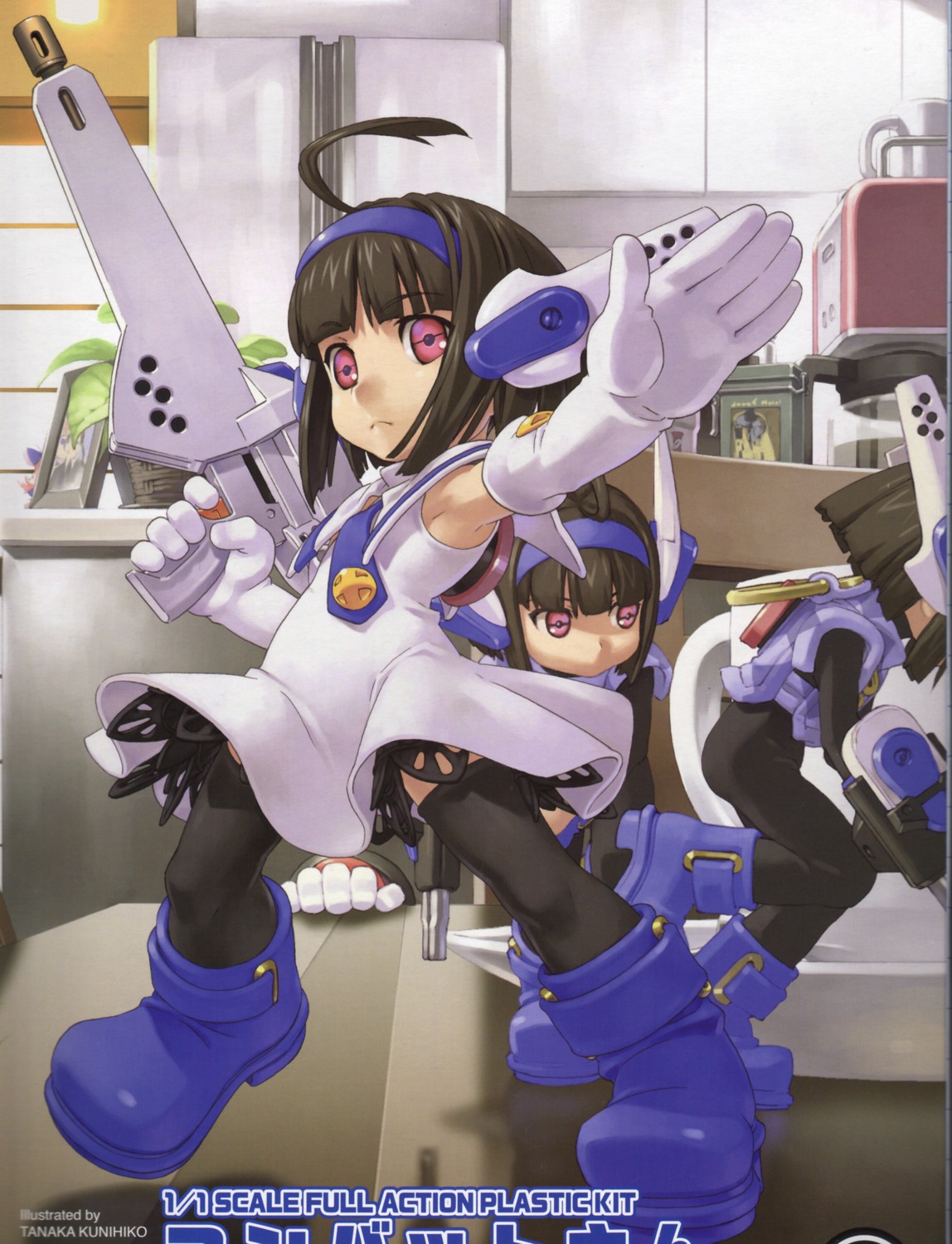 combat-san, ichigeki_sacchuu!!_hoihoi-san, tanaka_kunihiko, thighhighs