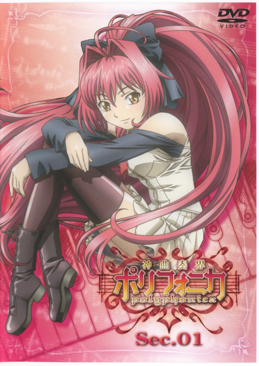 corticarte_apa_lagranges, disc_cover, horiuchi_hiroyuki, seifuku, shinkyoku_soukai_polyphonica, thighhighs