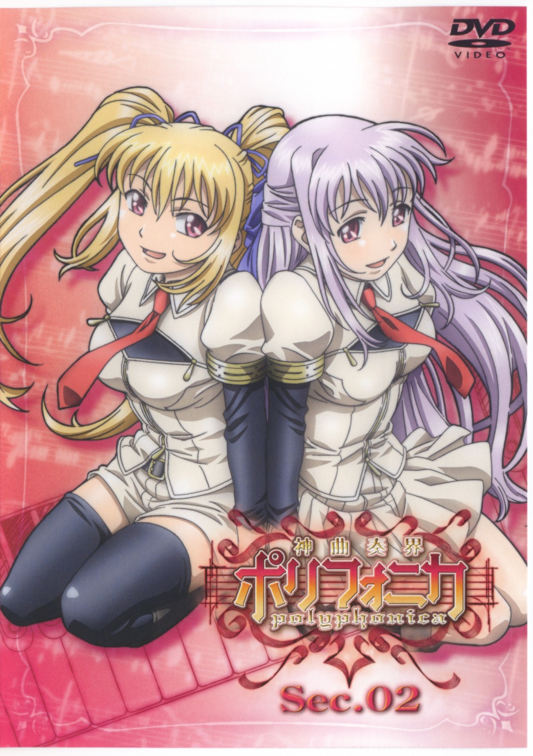 disc_cover, horiuchi_hiroyuki, seifuku, shinkyoku_soukai_polyphonica, thighhighs, yugiri_perserte, yugiri_princesca