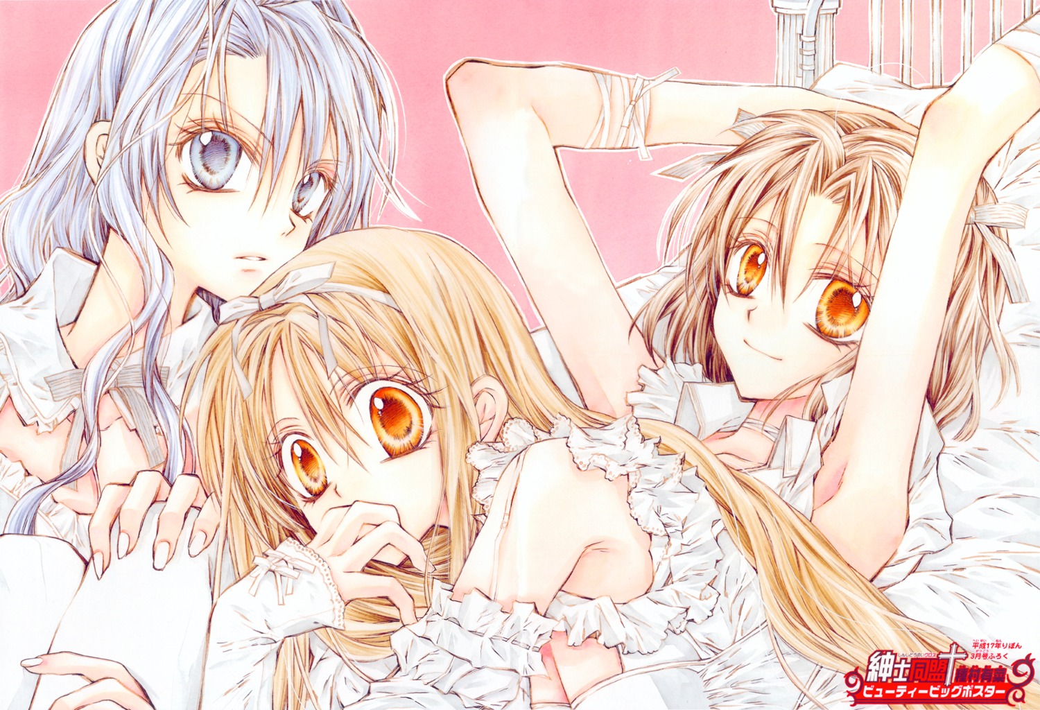 amamiya_ushio, fixme, ichinomiya_yoshitaka, otomiya_haine, shinshi_doumei_cross, tanemura_arina, trap