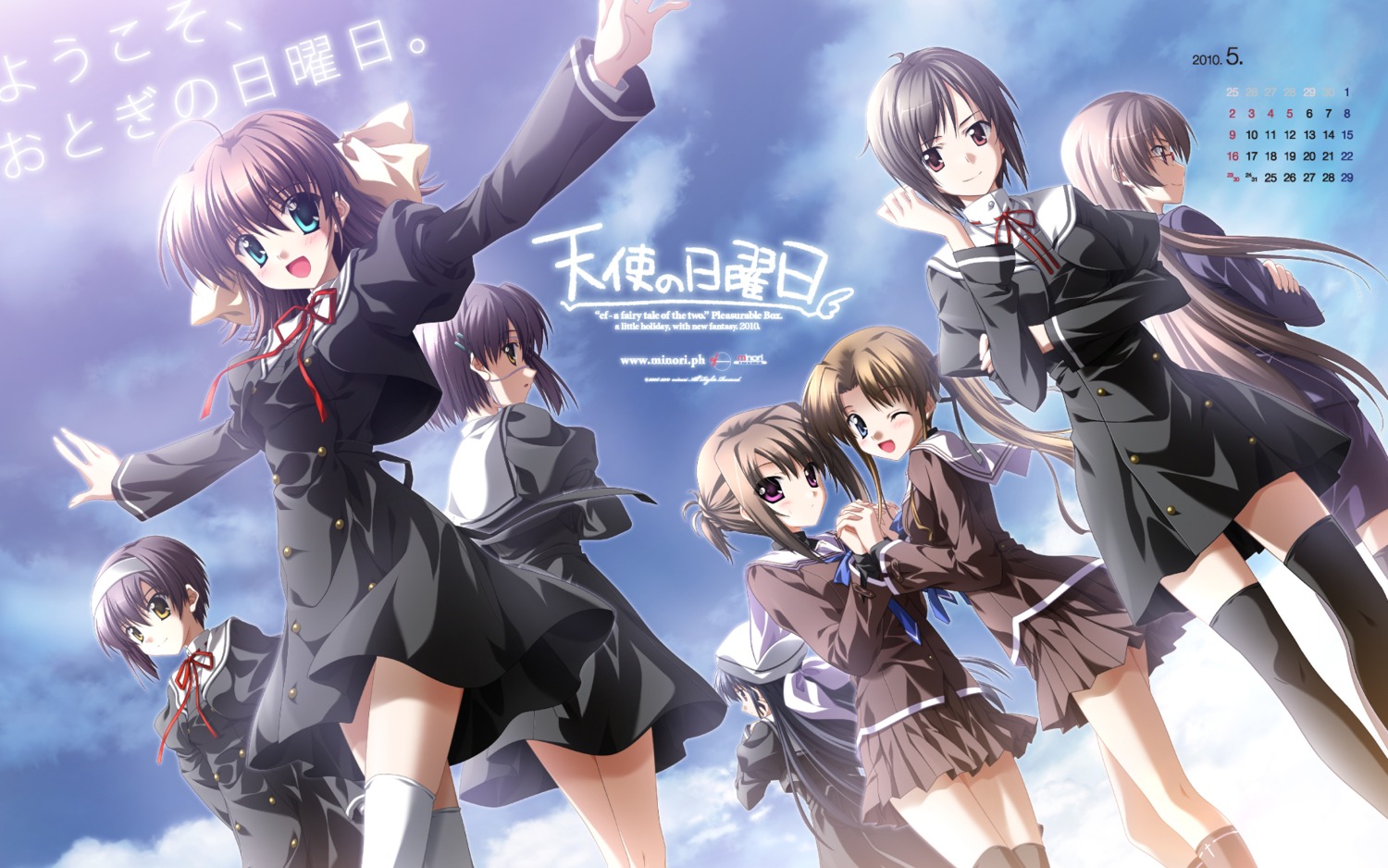 2c=galore, amamiya_akari, amamiya_yuuko, calendar, ef_~a_fairytale_of_the_two~, hayama_mizuki, hayama_mizuki_(angel's_sunday), hirono_nagi