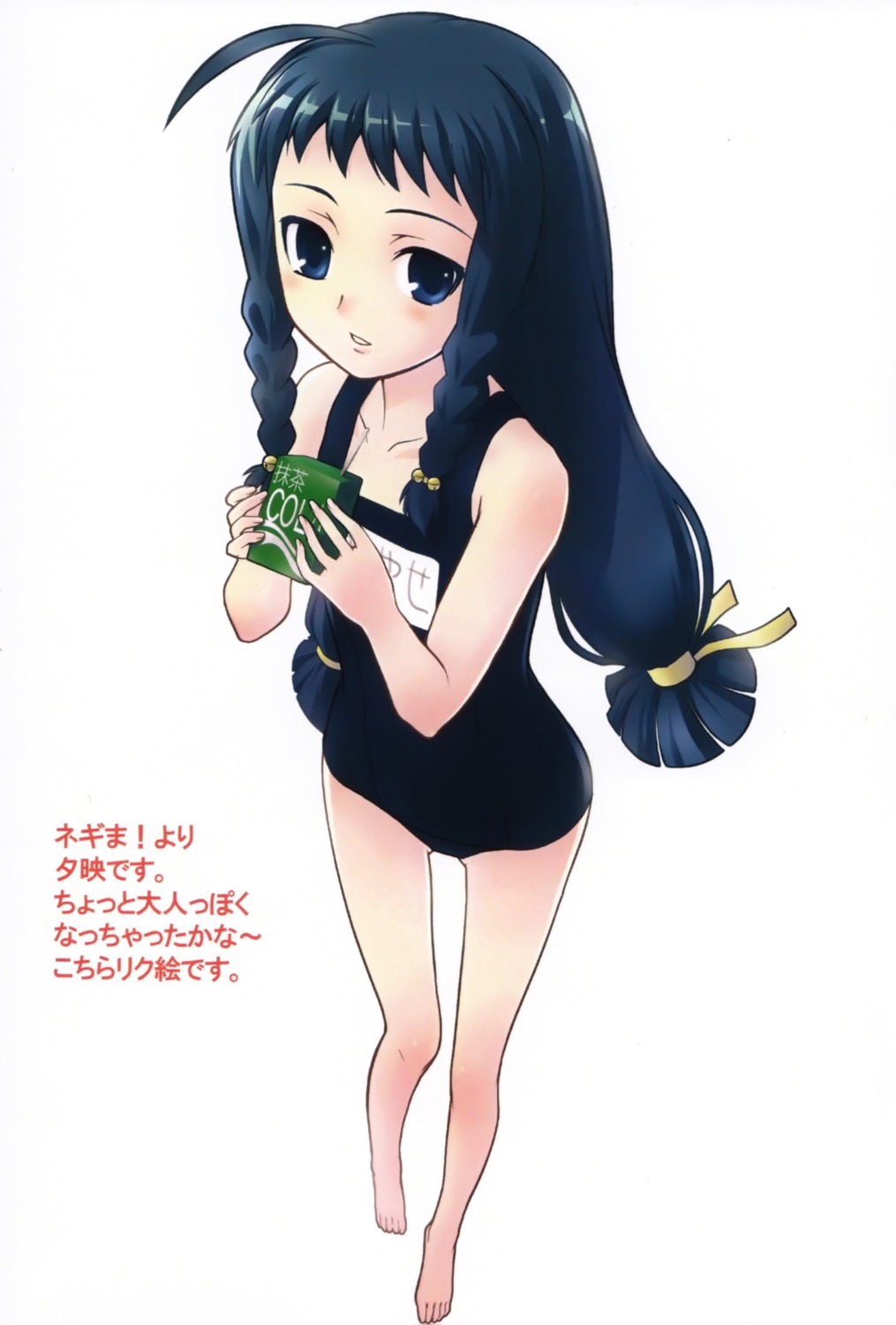 ayase_yue, mahou_sensei_negima, momose_hisashi, school_swimsuit, swimsuits