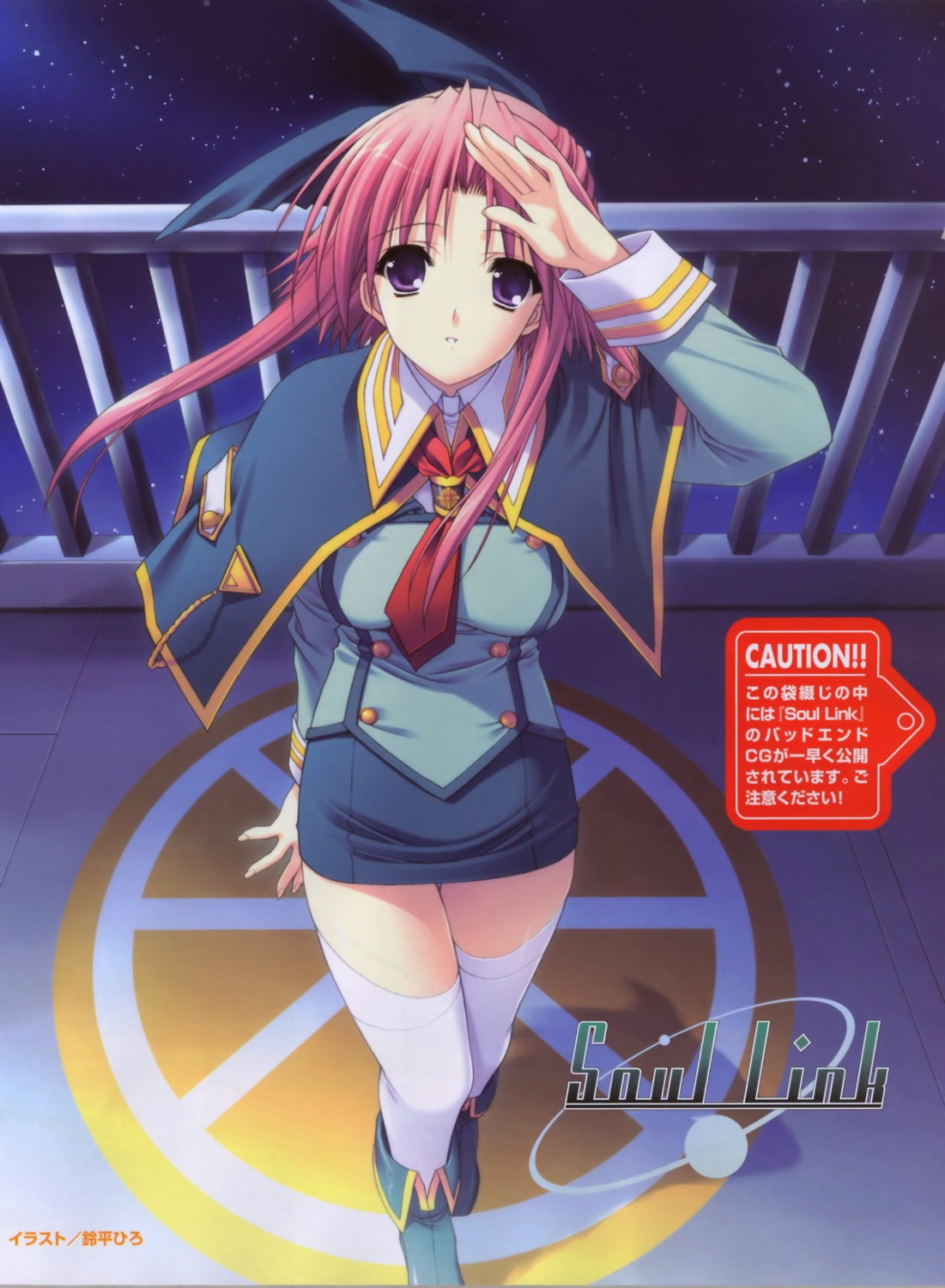 morisaki_nao, navel, soul_link, suzuhira_hiro, thighhighs, uniform